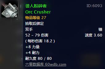 魔兽世界怀旧服赛季服升级路线,魔兽世界怀旧服法师1到60升级路线