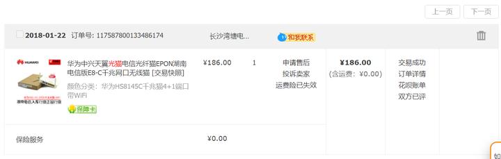 移动宽带网络故障,十种常见的宽带网络故障