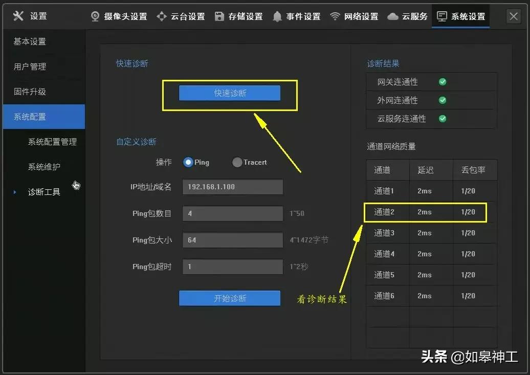 监控显示器开机出现无信号后黑屏,监控黑屏无信号怎么办
