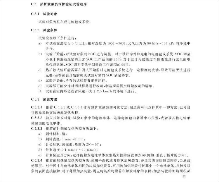 电动车自燃比亚迪会赔吗,电动车自燃烧坏汽车案件