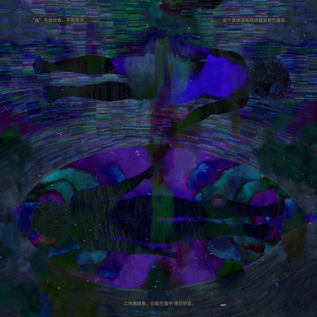 ARTIST43|绝美！光色灵动一整个拿捏住，这就是非主流画风？