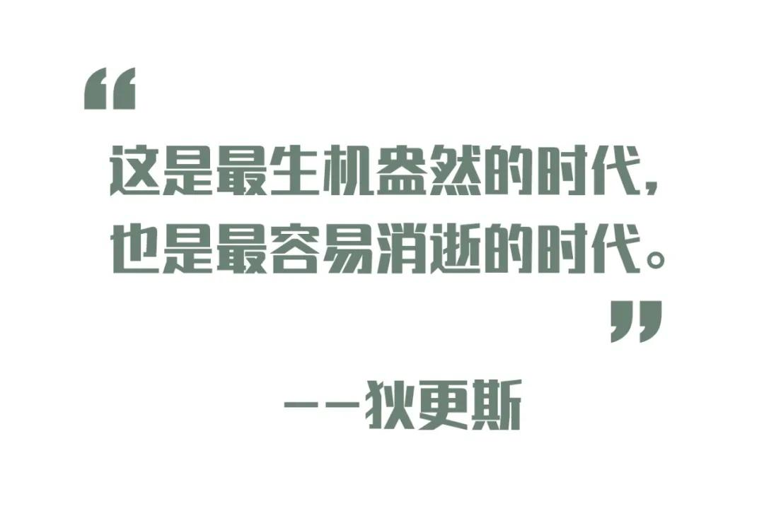 Z世代实验室｜时尚百年沉浮，那些乘风破浪的姐姐们依旧站在浪尖