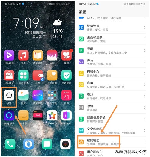 华为p30显示请勿遮挡屏幕顶端,华为请勿遮挡屏幕顶端是什么意思