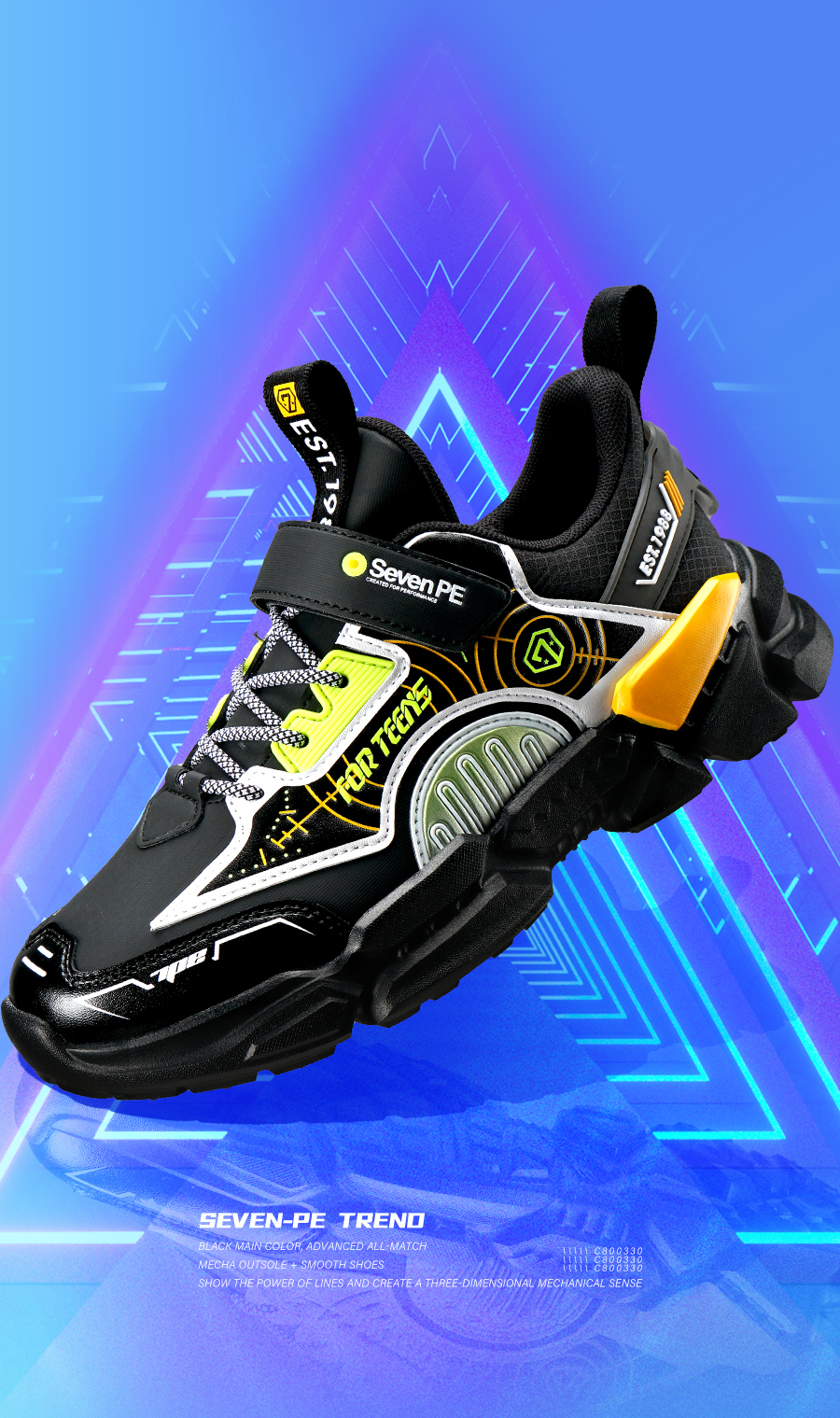 七波辉白色熊猫鞋,七波辉机甲科技