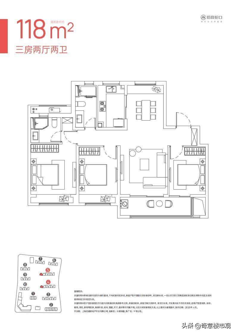 泗泾房价预测,泗泾的房子值得投资吗
