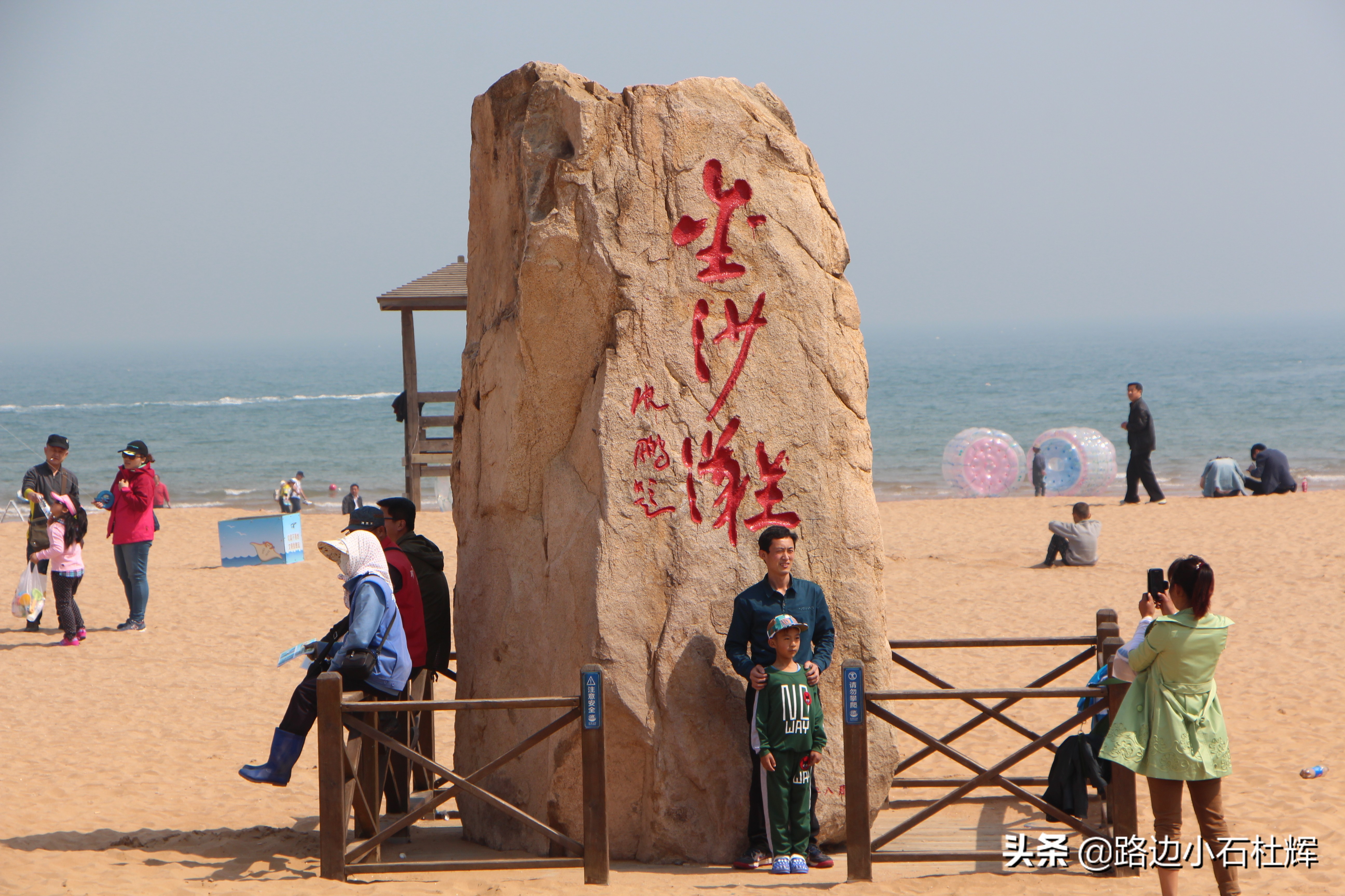 青岛黄岛记忆,青岛金沙滩景色图