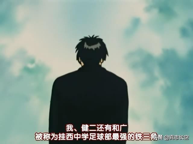 足球风云出新动画,足球风云tv版评价