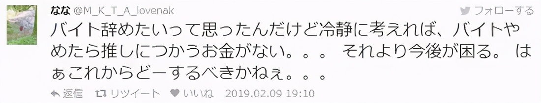 为什么日本优衣库比国内便宜,为啥我觉得优衣库很贵