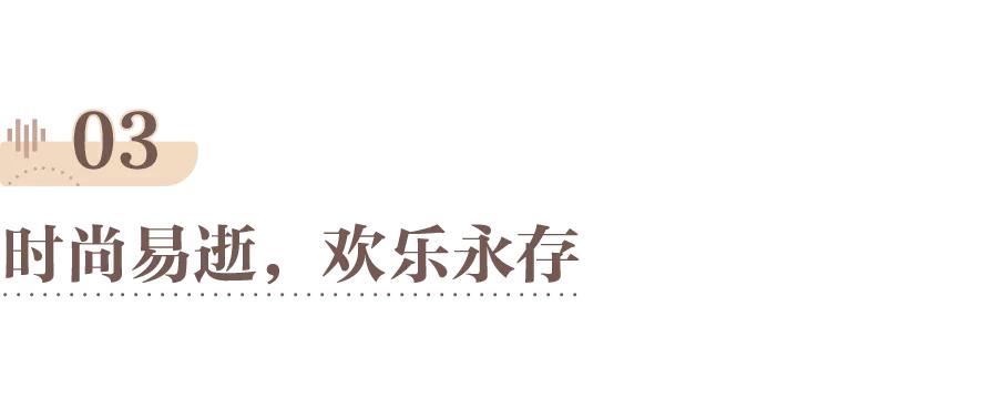 毛线裤要打洞洞,毛线裤内穿