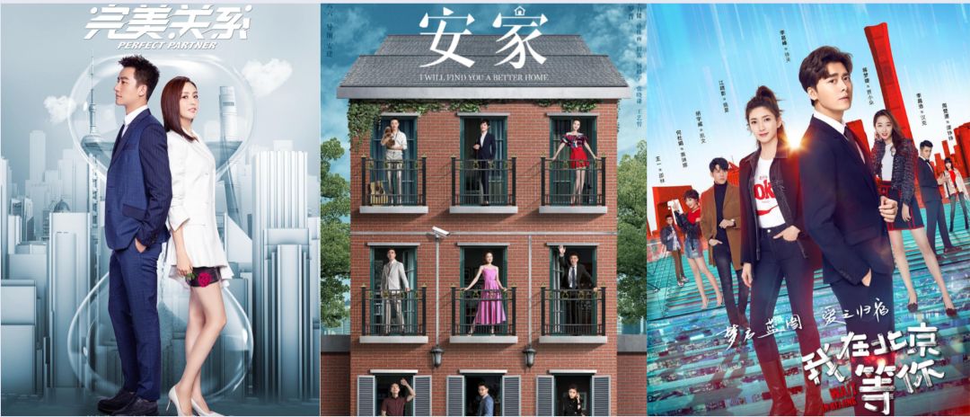 剧评：以中介看都市百态，安心之处才是安家（看这篇原创就够了）