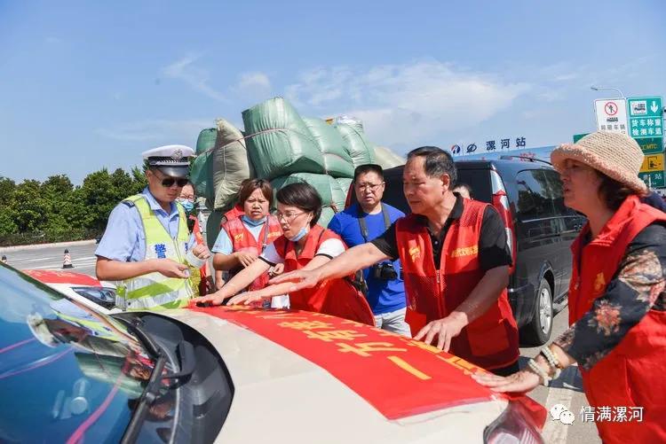 驰援河南抗洪救灾捐款,漯河市星火志愿者协会