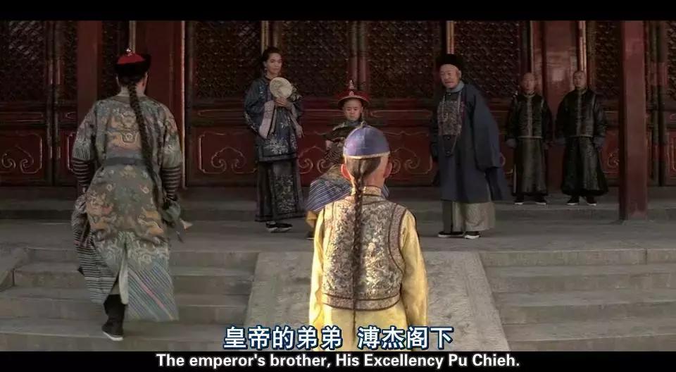 溥仪的一生经典片,溥仪故宫三部曲