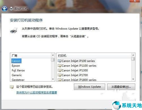 win7打印机共享无法连接,win7怎么连接无线打印机