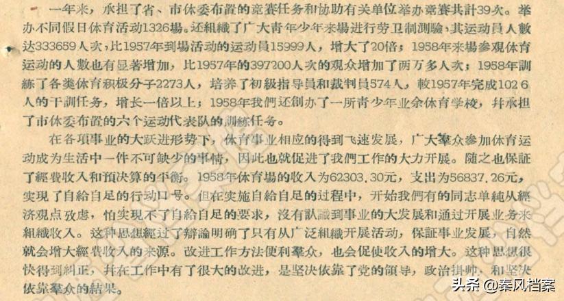 西安市体育场地址,陕西省西安市体育馆