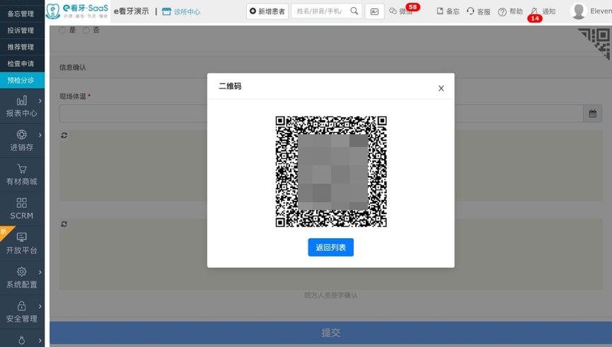为开业做准备的视频,为开业准备什么