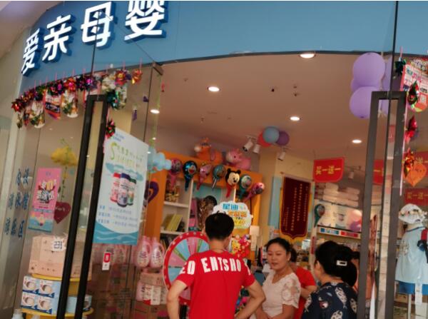 想开一家母婴店去哪里加盟,妈仔谷母婴店加盟需要多少钱