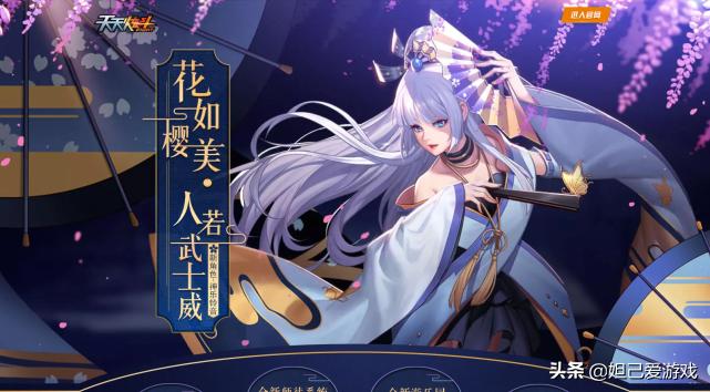 天天炫斗停服多长时间了,天天炫斗停止运营2020有补贴吗