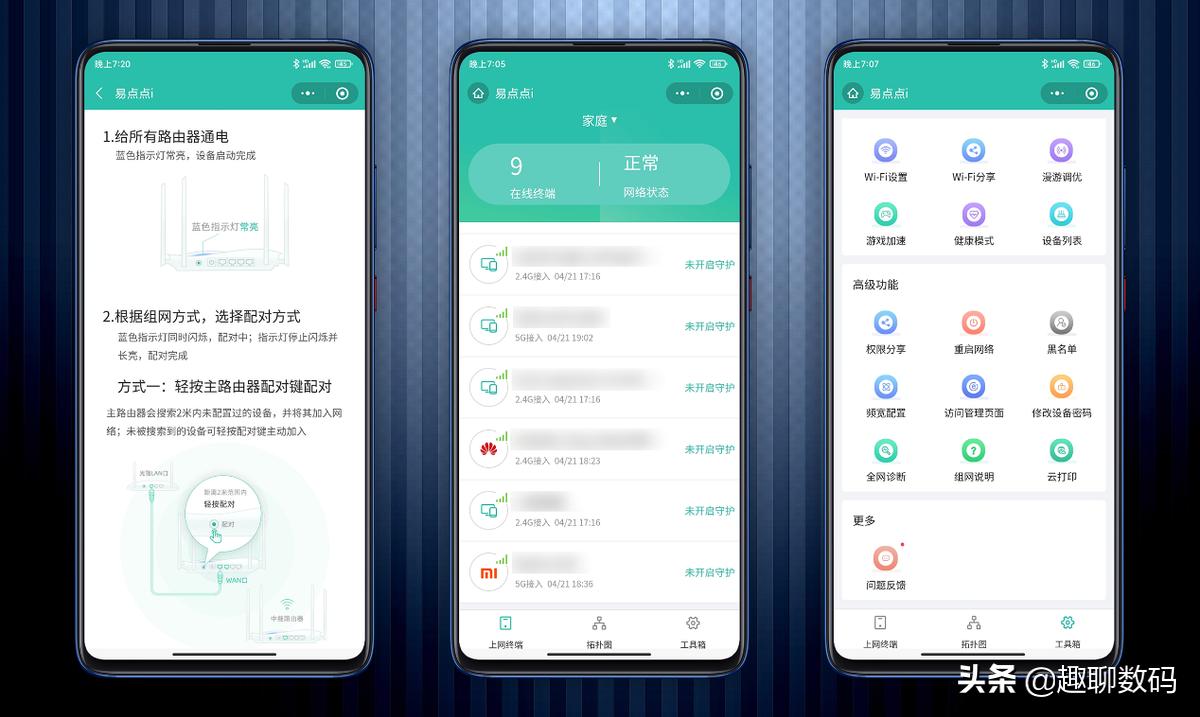 惠州大户型全屋智能化wifi覆盖,大户型wifi