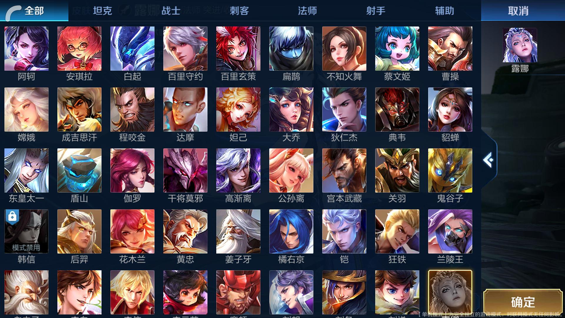 王者荣耀排位不同段位组队机制,王者荣耀利用排位机制上分