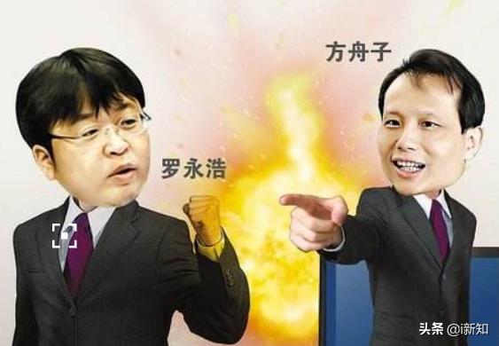 罗永浩谈欠债被执行,罗永浩回应被执行人信