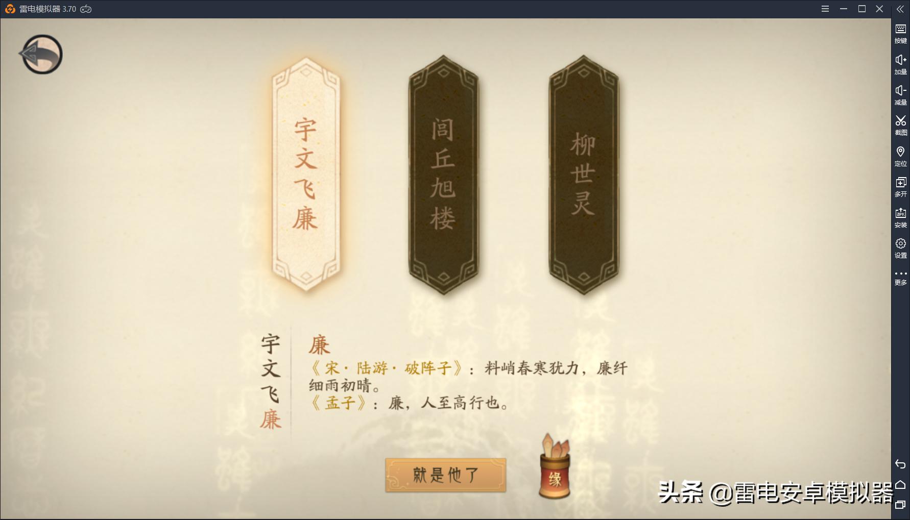 轩辕剑龙舞云山手游,轩辕剑龙舞云山好玩吗