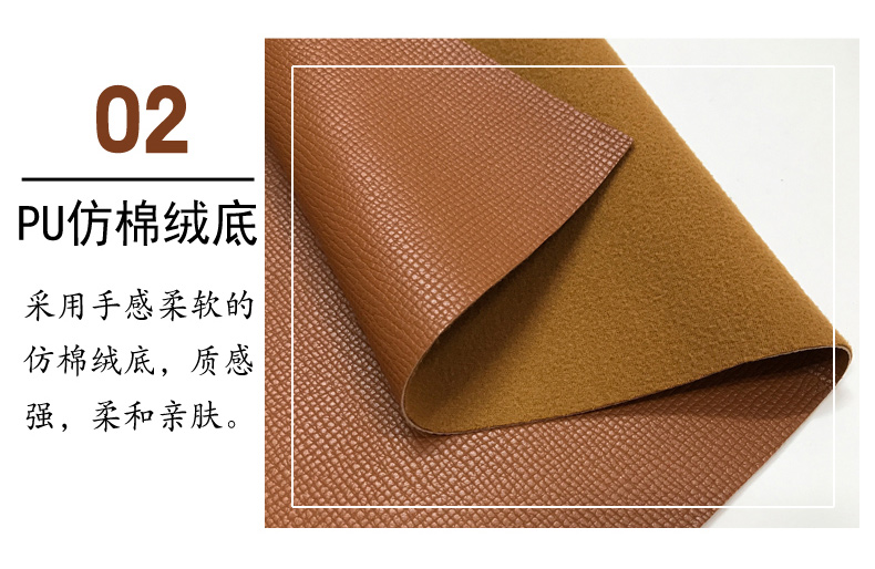 人造合成革,人造革和真皮的差距