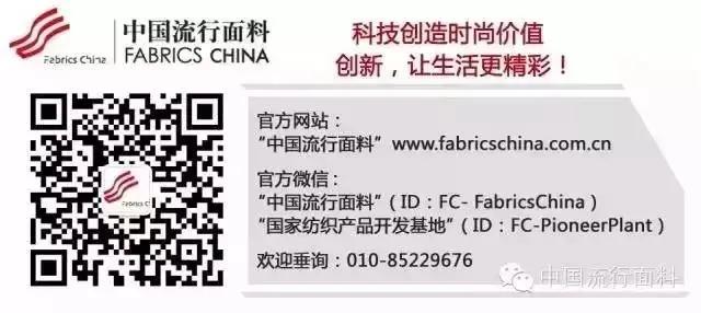 FabricsChina中国流行面料入围企业展团硬核出征大湾区intertextile！