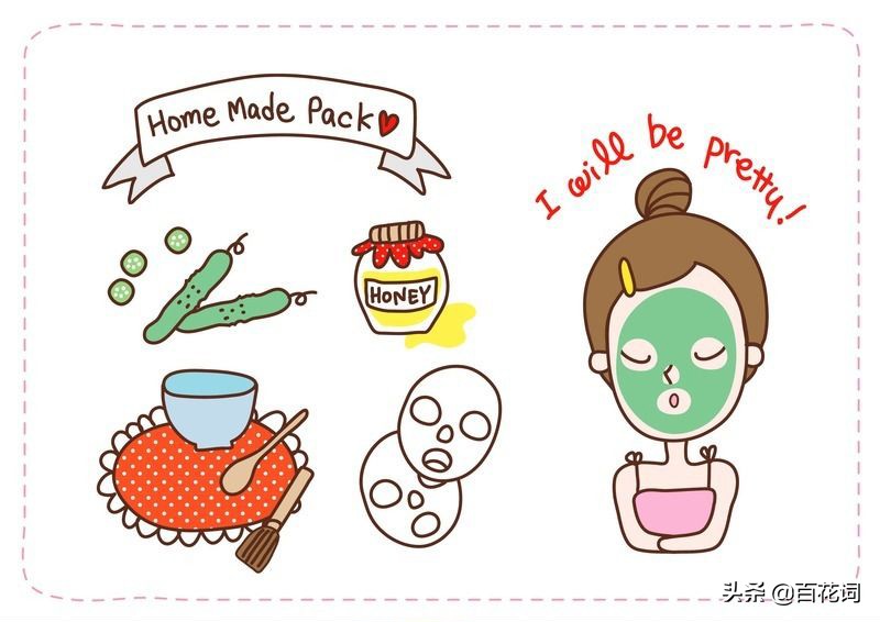 佰花方肌活焕肤精华水测评,臻萃养肤精华液