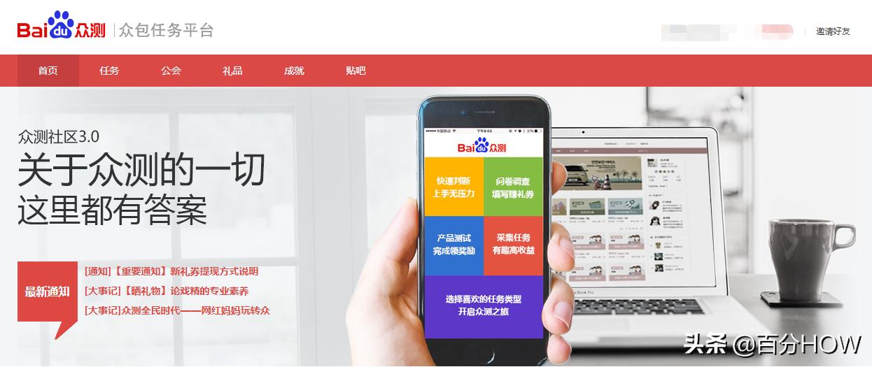 免费副业兼职赚钱方法,怕失业怎么办