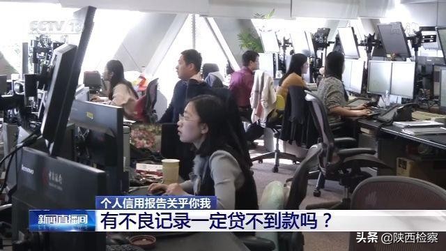 个人信用报告看什么重要,个人信用报告在哪里查的最全