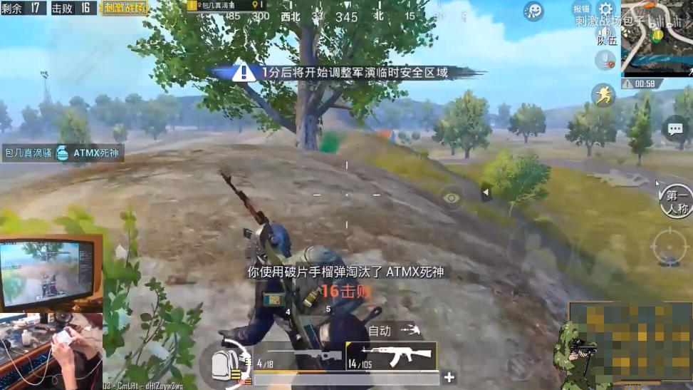刺激战场：6倍镜AWM百米爆头！包子把人打蒙了！看谁还敢苟？
