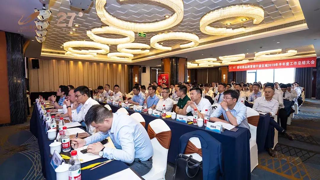 同心县碧桂园,碧桂园宁波杭州湾