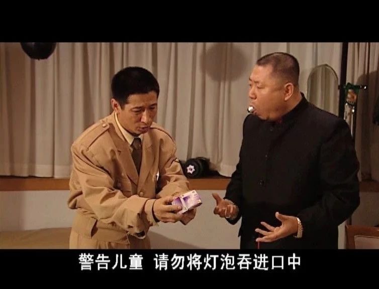 赵本山disco版,赵本山的电影二十年前演的