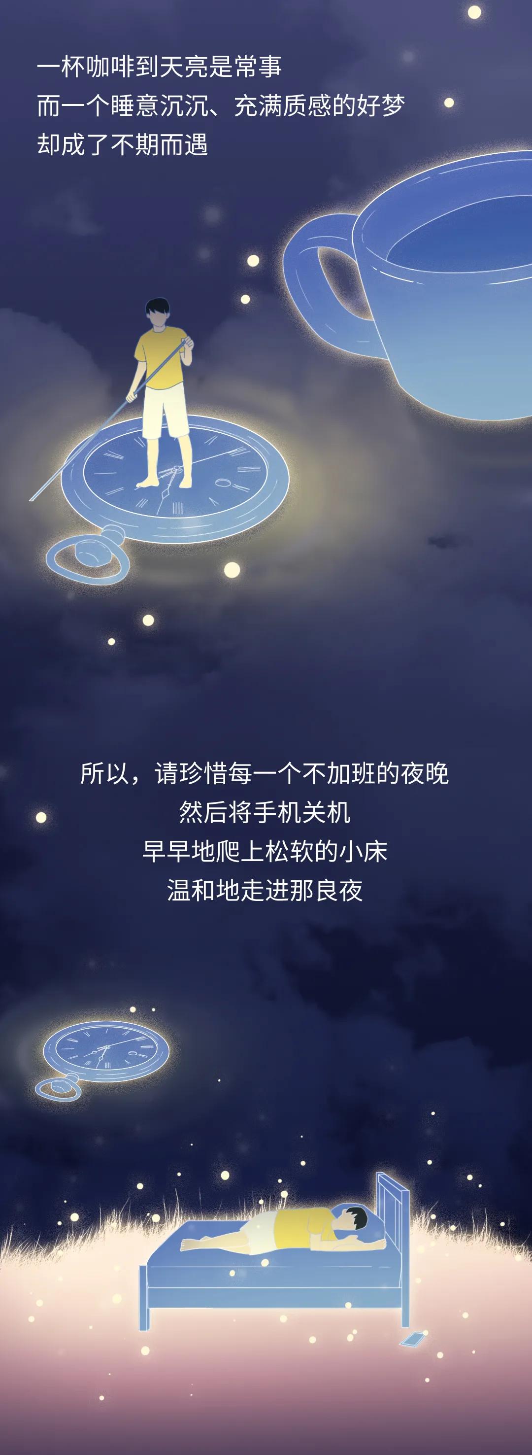 失眠整夜睡不着教你快速十秒入眠,失眠按哪个穴位能快速入眠