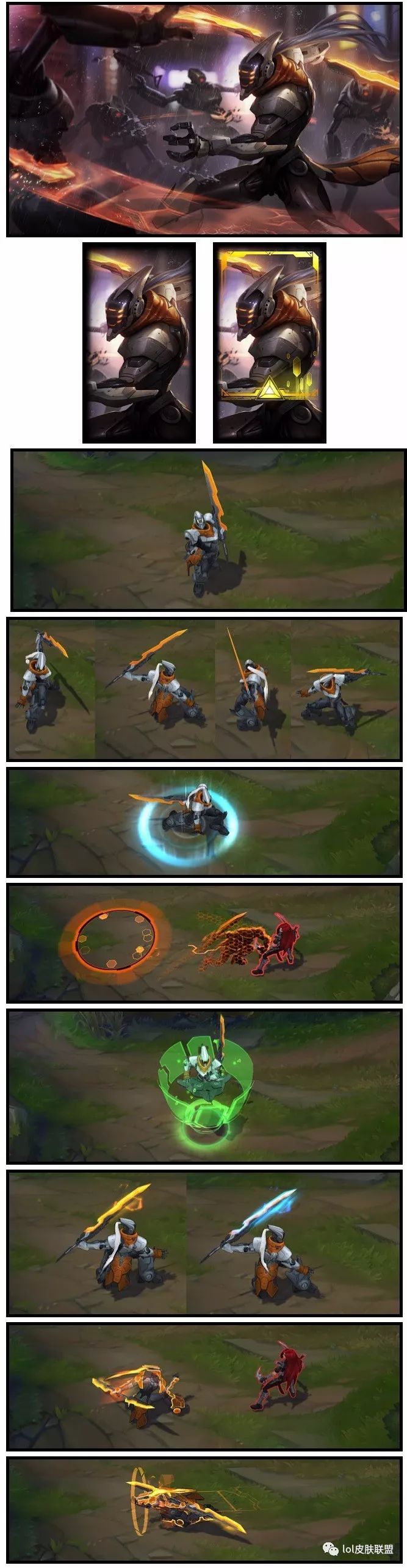 lol源计划哪个最值得买,lol各代源计划