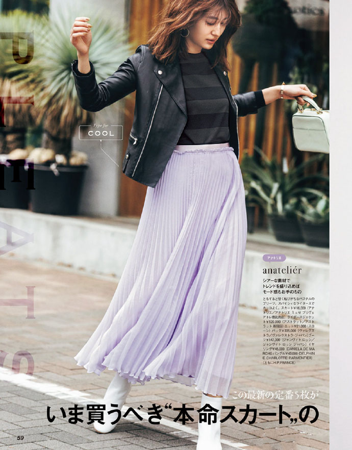 冬天穿长款裙子的穿搭技巧,穿裙子可以搭配的甜酷单品