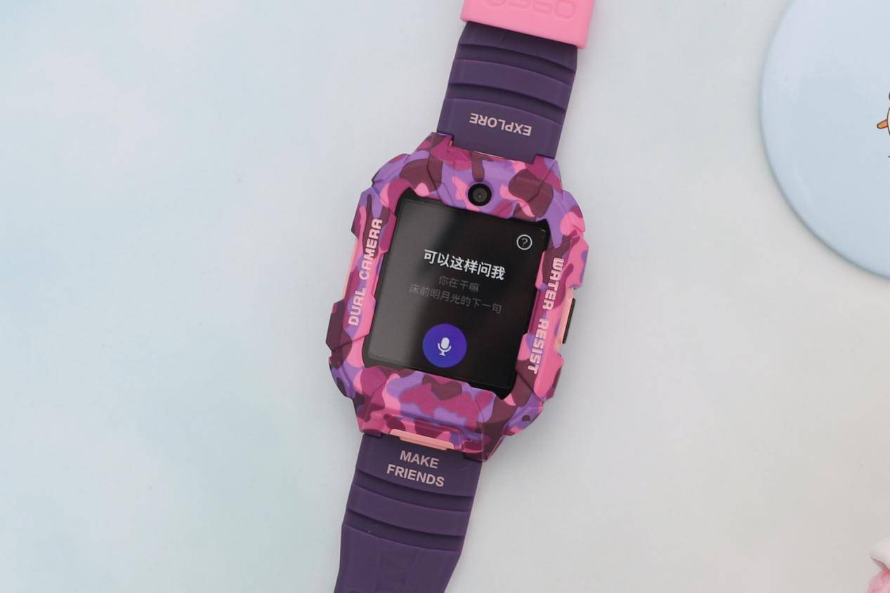 360学生手机定位功能,360儿童手机定位教学