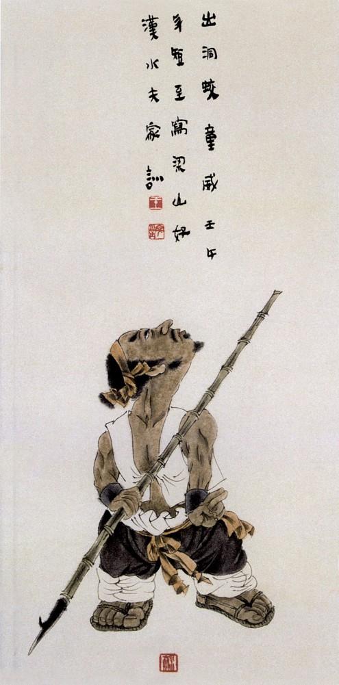 王家训国画仕女图,怎么画水浒传三十六天罡