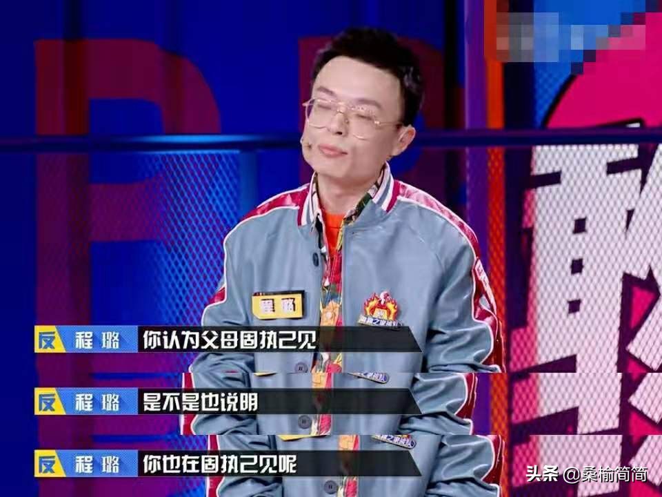 奇葩说马东蔡康永开杠,奇葩说蔡康永说相处更不容易