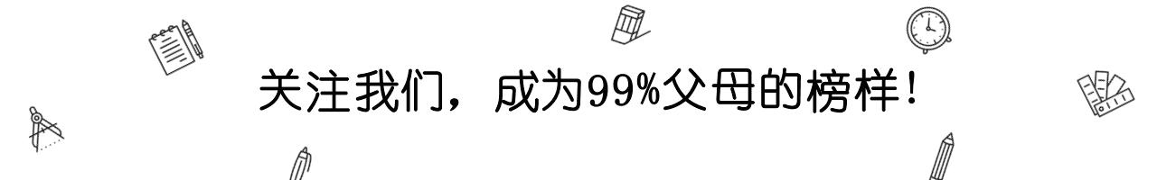 如果孩子早恋了如何处理,如果孩子早恋了怎么办