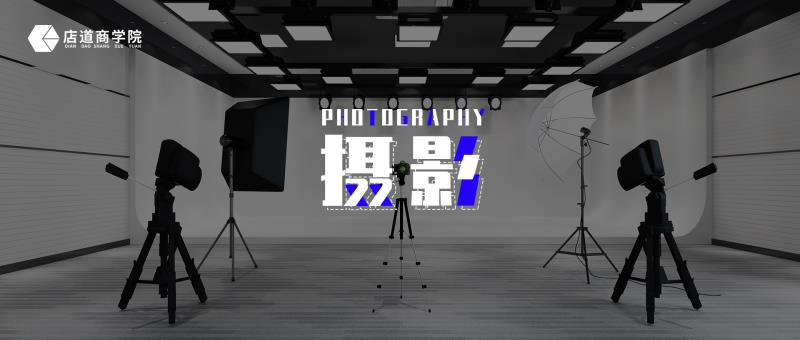 影楼如何做好销售,影楼销售如何介绍好风格