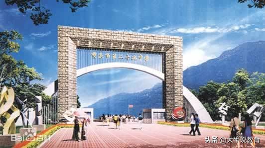 渝中区的重点中学初中有哪些,渝中区中学上重点要什么条件