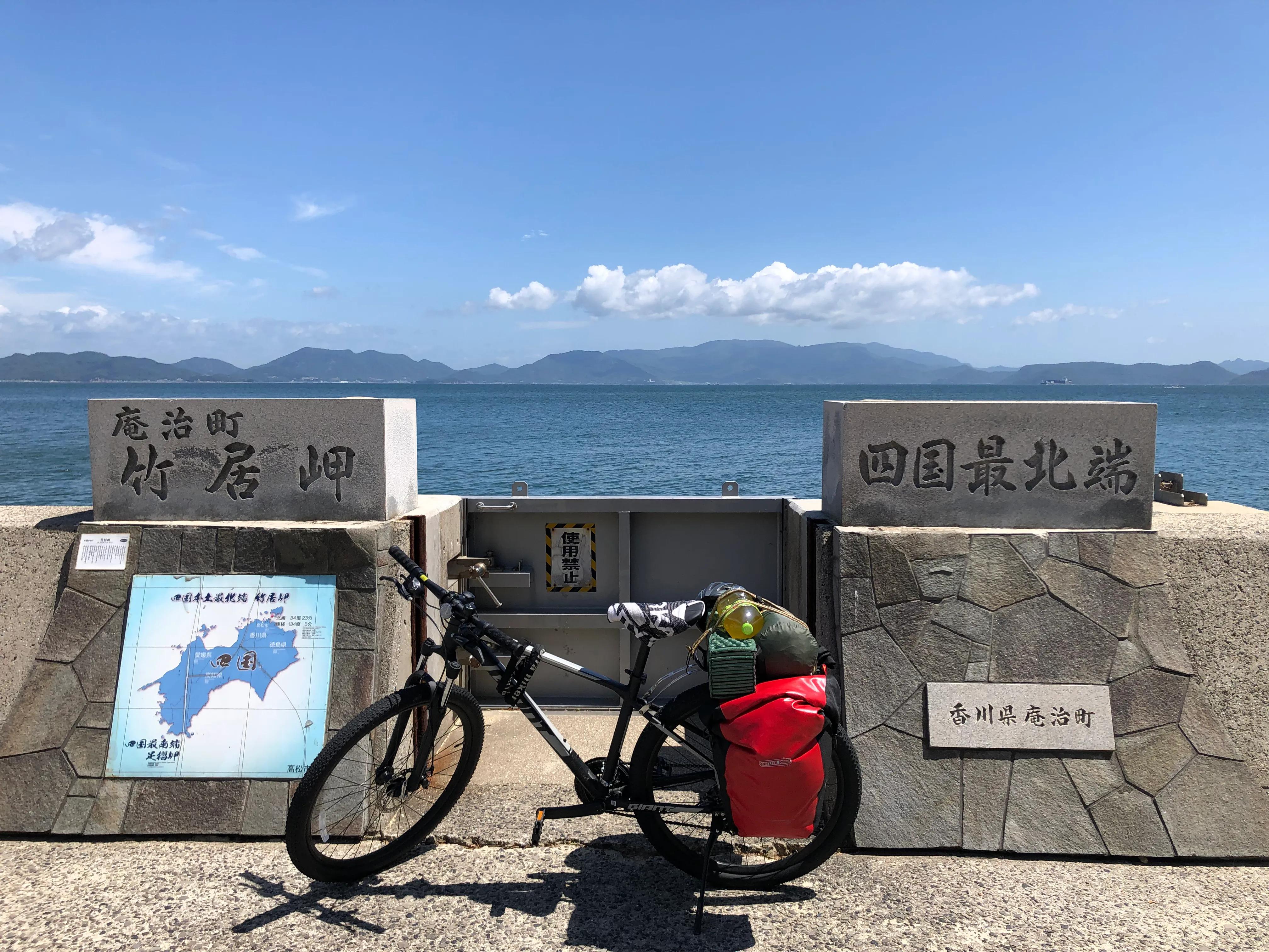 来到四国最北端，今天是最后的露营绕四国一圈的自行车旅行#11