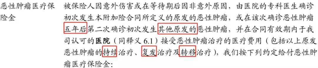 目前口碑最好的少儿重疾险,目前最好的少儿重疾险