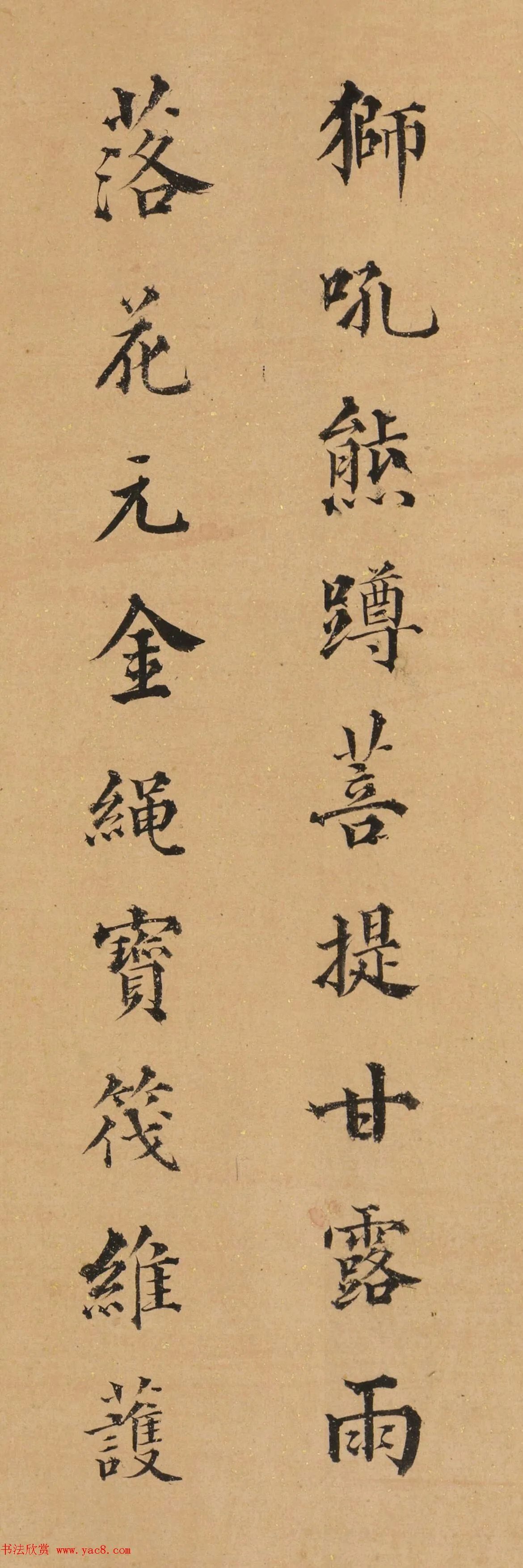 古人说书法艺术,古人书法精辟句子