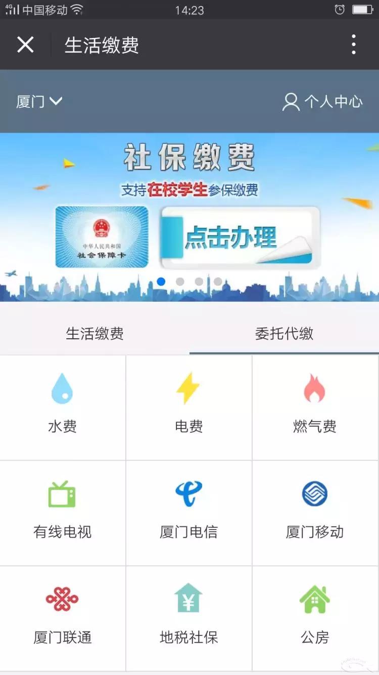 新生儿医保肺炎报销比例,厦门新生儿医疗费用报销
