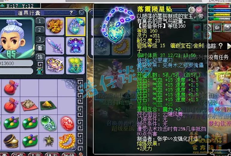 梦幻西游皇宫扫地僧三连败,梦幻西游单挑第一天宫