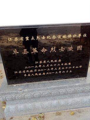 我的走访日志,我的采访记录和感想