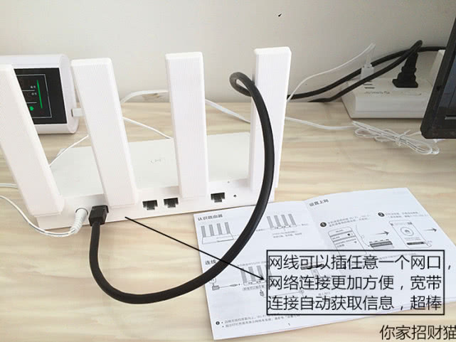 华为ws5200全屋组网,华为ws5200穿墙效果怎么样