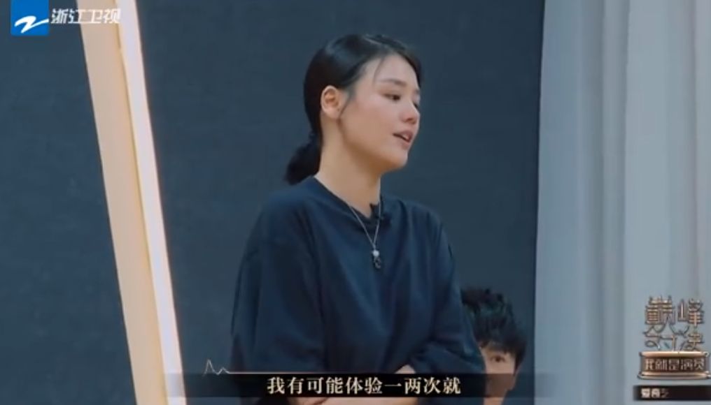 马思纯谈演技,马思纯尴尬演技